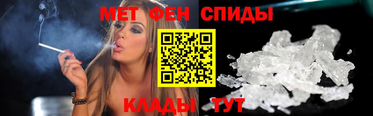 АМФ Premium Домодедово
