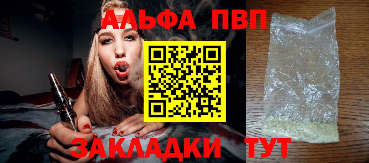 Alfa_PVP СК КРИС Домодедово