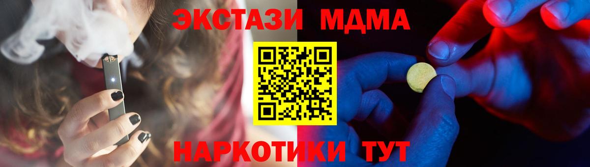 Домодедово  ЭКСТАЗИ louis Vuitton  ЭКСТАЗИ Punisher  Экстази  Вход с VPN 