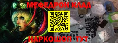 ешки Балаково