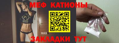 ешки Балаково