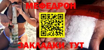 ешки Балаково