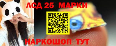 ешки Балаково