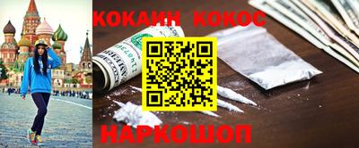 меф VHQ Балашиха