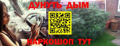 меф VHQ Балашиха
