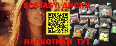 меф VHQ Балашиха
