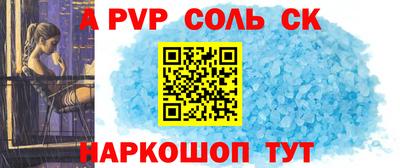 меф VHQ Балашиха