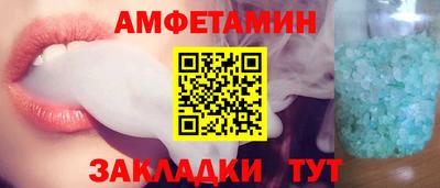 меф VHQ Балашиха