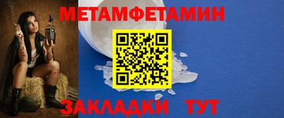 меф VHQ Балашиха