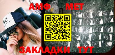 ешки Балаково