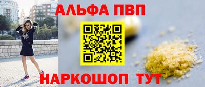 ешки Балаково