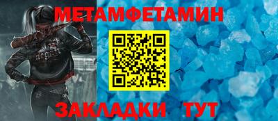 ешки Балаково