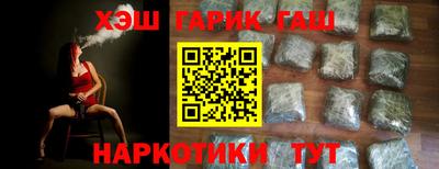 меф VHQ Балашиха