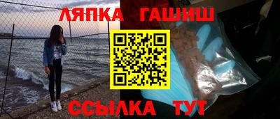 ешки Балаково