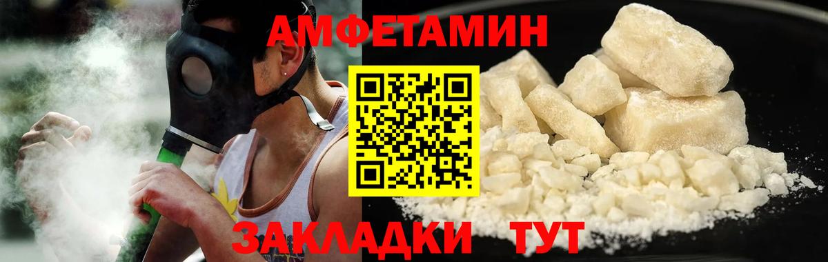 Метамфетамин мет Домодедово