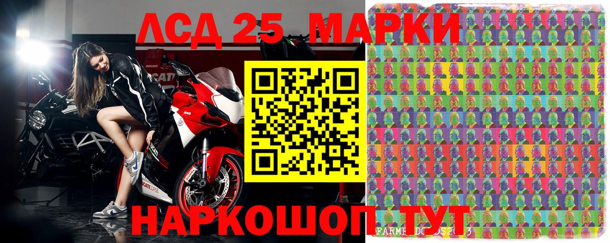 Марки N-bome 1,8мг Домодедово