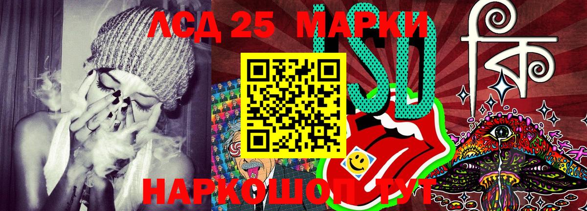 Наркотические марки  Марки NBOMe 1500мкг  Вход с VPN  Домодедово 